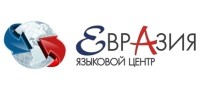 Евразия, языковой центр logo