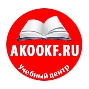 Алтайская краевая общественная организация курортологов, физиотерапевтов (АКООКФ) logo