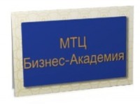 МТЦ Бизнес-академия logo