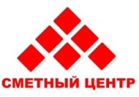 Деловые информационные системы, ГК. Сметный центр logo