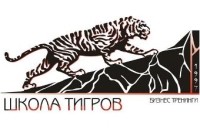 Школа Тигров, учебный центр лого