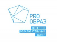 PRO-ОБРАЗ, проектно-образовательный цетр лого