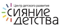 Сияние детства, ООО logo