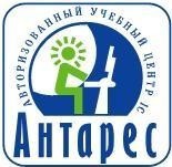 ЧОУ ДПО "Антарес" лого