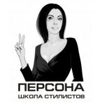 Школа стилистов "ПЕРСОНА" - Калининград лого
