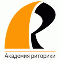 Академия риторики logo