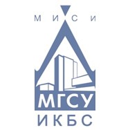 Институт комплексной безопасности в строительстве МГСУ (ИКБС МГСУ) logo