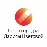 Школа продаж Ларисы Цветовой - Кемерово logo