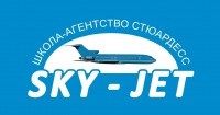 Скай Джет, школа стюардесс logo