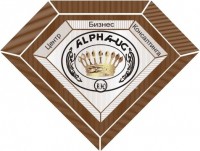 Альфа-Юг logo