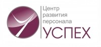 Успех, центр развития персонала logo