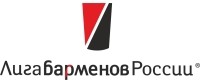 Лига барменов России лого