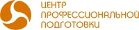 Центр профессиональной подготовки, НОУ logo