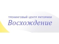 Восхождение, Тренинг-центр риторики Ирины Шиловской logo