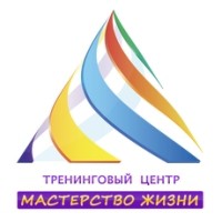 Мастерство жизни, тренинговый центр logo