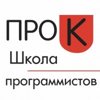 Школа программистов ПРОК logo