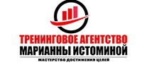 Тренинговое агентство Марианны Истоминой logo