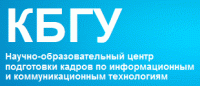 Научно-образовательный Центр подготовки кадров по информационным и коммуникационным технологиям КБГУ logo
