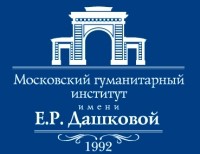Московский гуманитарный институт им. Е.Р.Дашковой logo