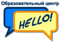 Hello, образовательный центр logo