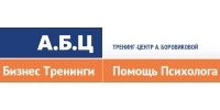 Тренинг-центр Боровиковой logo