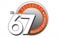 Техникум малого бизнеса №67 logo
