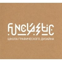Funclasstic, школа графического дизайна logo