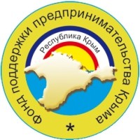 Крымский государственный фонд поддержки предпринимательства logo