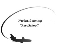 AeroSchool, учебный центр АЭРОСКУЛ logo