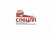 Санкт-Петербургский центр подготовки проектировщиков logo