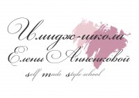 Имидж-школа Елены Анненковой logo
