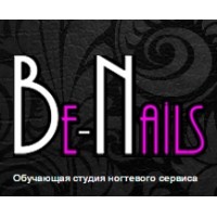 Be-Nails, обучающая студия ногтевого сервиса лого