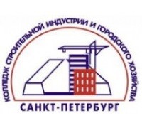 Колледж строительной индустрии и городского хозяйства, ГБОУСПО лого