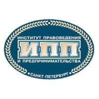 Институт правоведения и предпринимательства лого