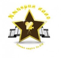 Империя кино, киностудия logo