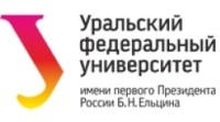 Уральский федеральный университет имени первого Президента России Б.Н. Ельцина  (УрФУ) logo