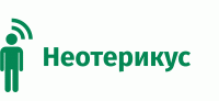 НЕОТЕРИКУС logo