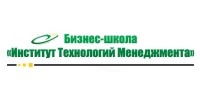 Бизнес-школа "Институт Технологий Менеджмента" logo