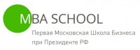 MBA School, Первая московская школа бизнеса при Президенте РФ logo