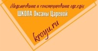 Крою.ру logo