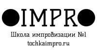 Точка Импро, школа импровизации лого
