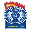 Центр международных и бизнес-программ при Академии труда и социальных отношений (АТиСО) лого
