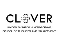 CLOVER, школа бизнеса и управления лого