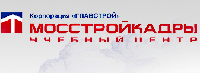 МОССТРОЙКАДРЫ, Учебный центр logo