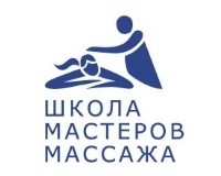 Школа мастеров массажа logo