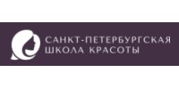 Санкт-Петербургская школа красоты logo