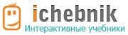 ichebnik.ru лого