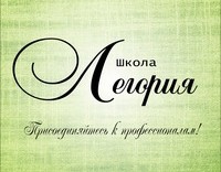 Легория logo