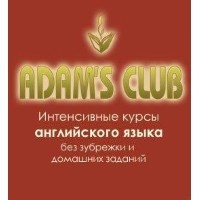 Adam"s Club - клуб живого языка лого