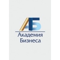 Академия Бизнеса, учебный центр logo